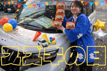 残り半分です！スズキの日！